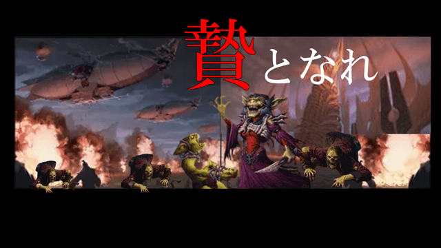 不死鳥艦隊×魂商人コンボ