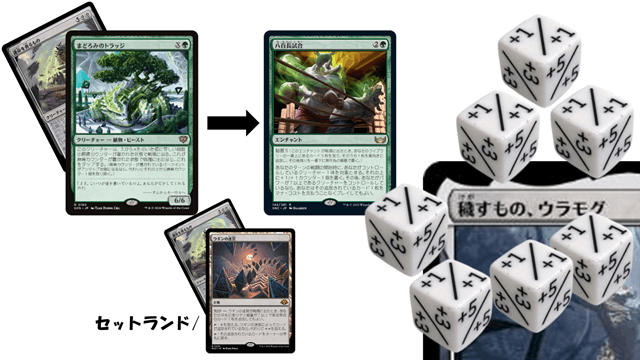 八百長×エルドラージ